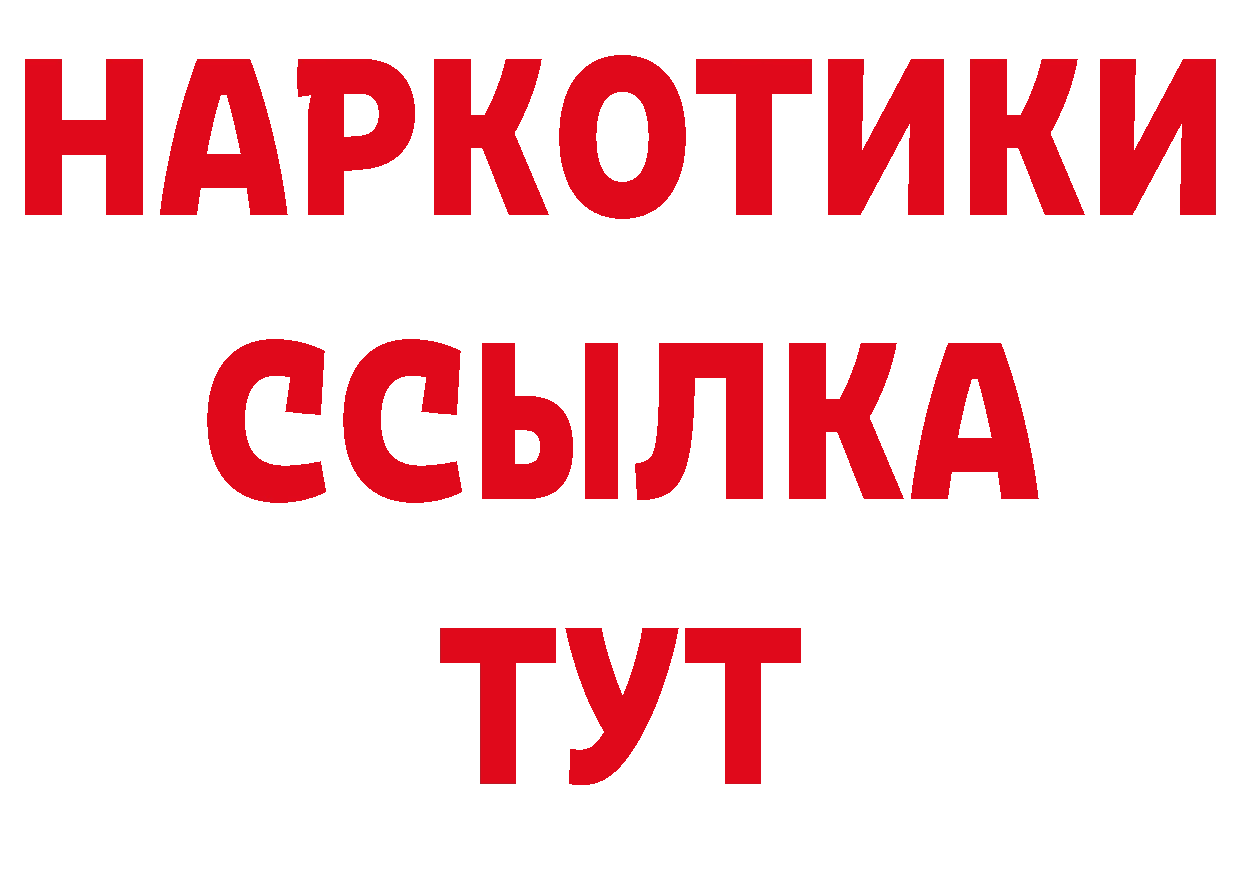 Где купить закладки? даркнет формула Нолинск